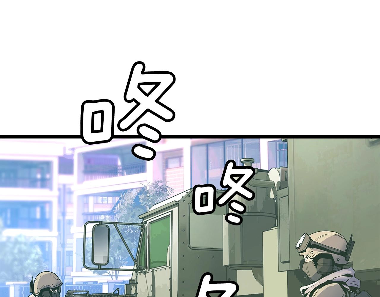 第14话 “爱剖”81