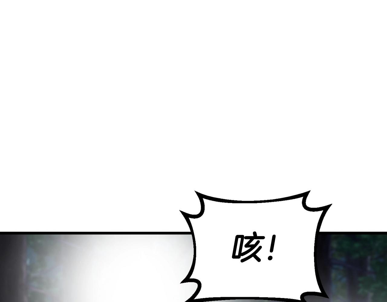 第49话 我扎我自己！193