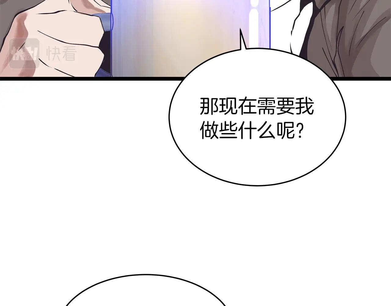 第10话 猎人测试23