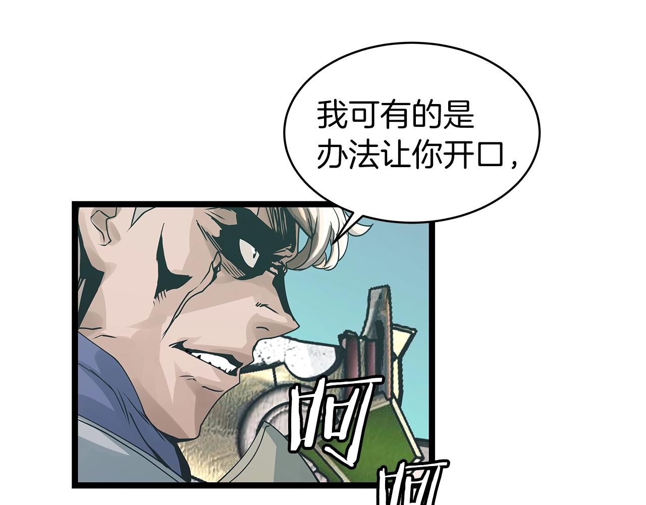 第19话 S级猎人137