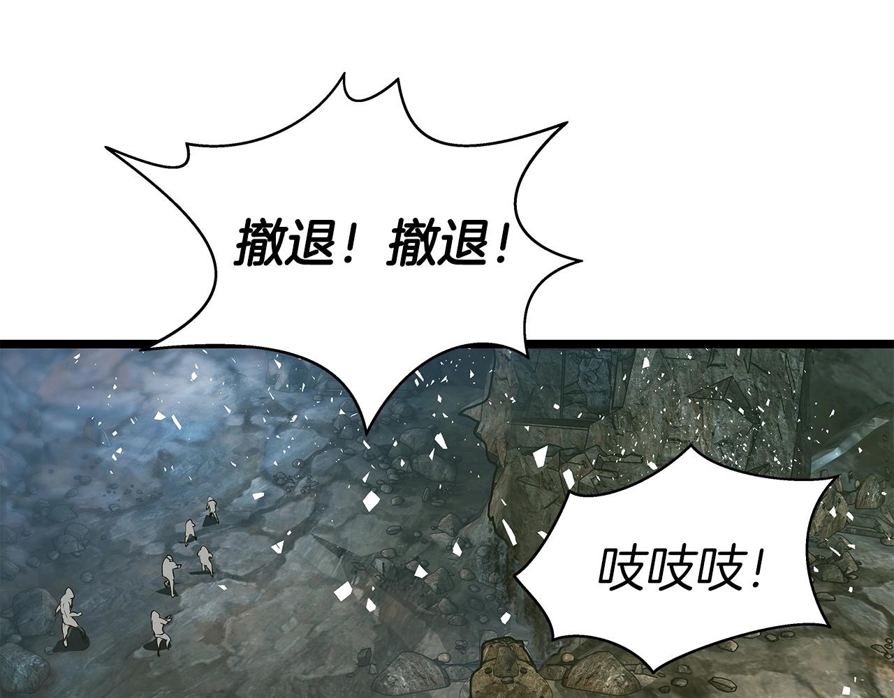 第19话 S级猎人38