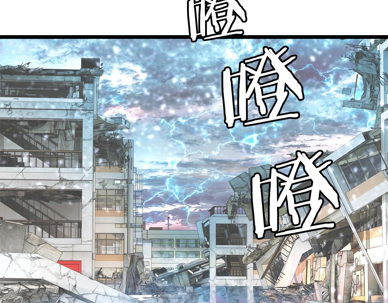第6话 初次对决109