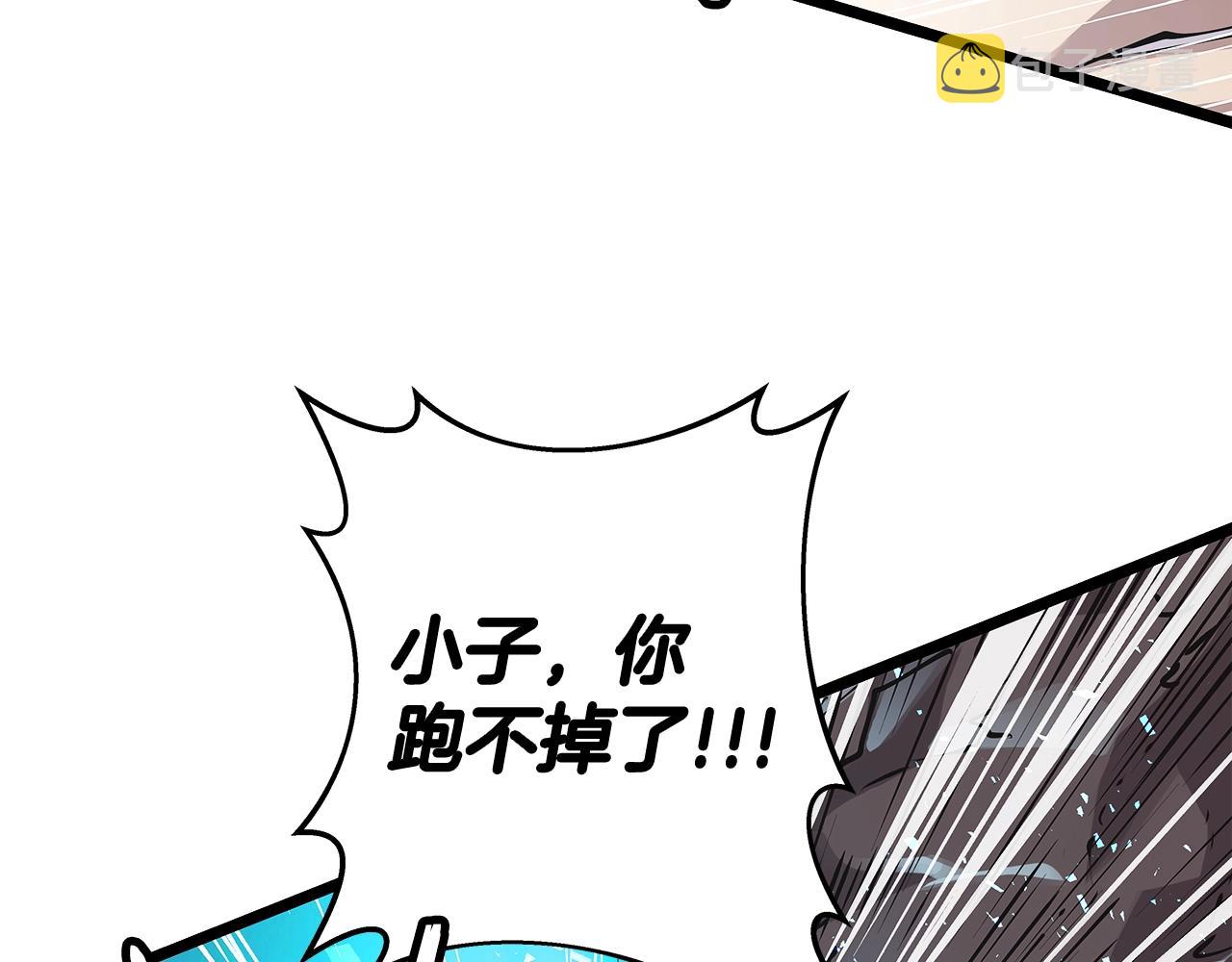 第7话 豪门败类16