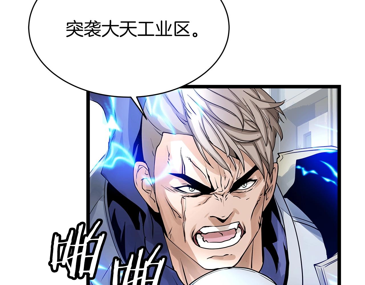 第22话 大事件前夕84
