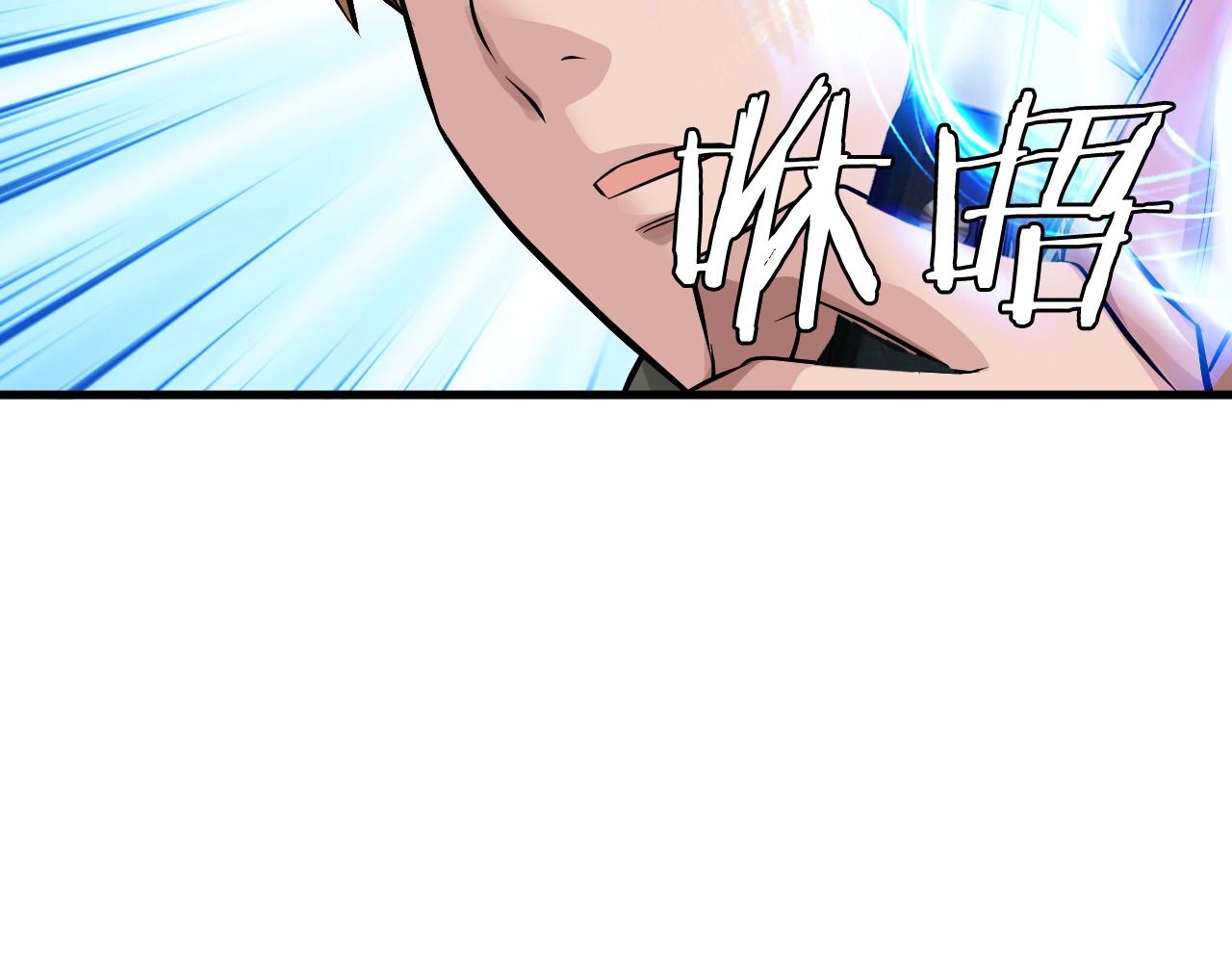 第46话 大胆的计划！82