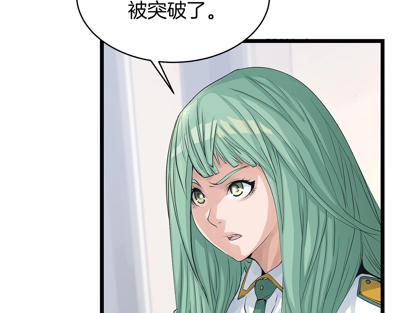 第22话 大事件前夕88