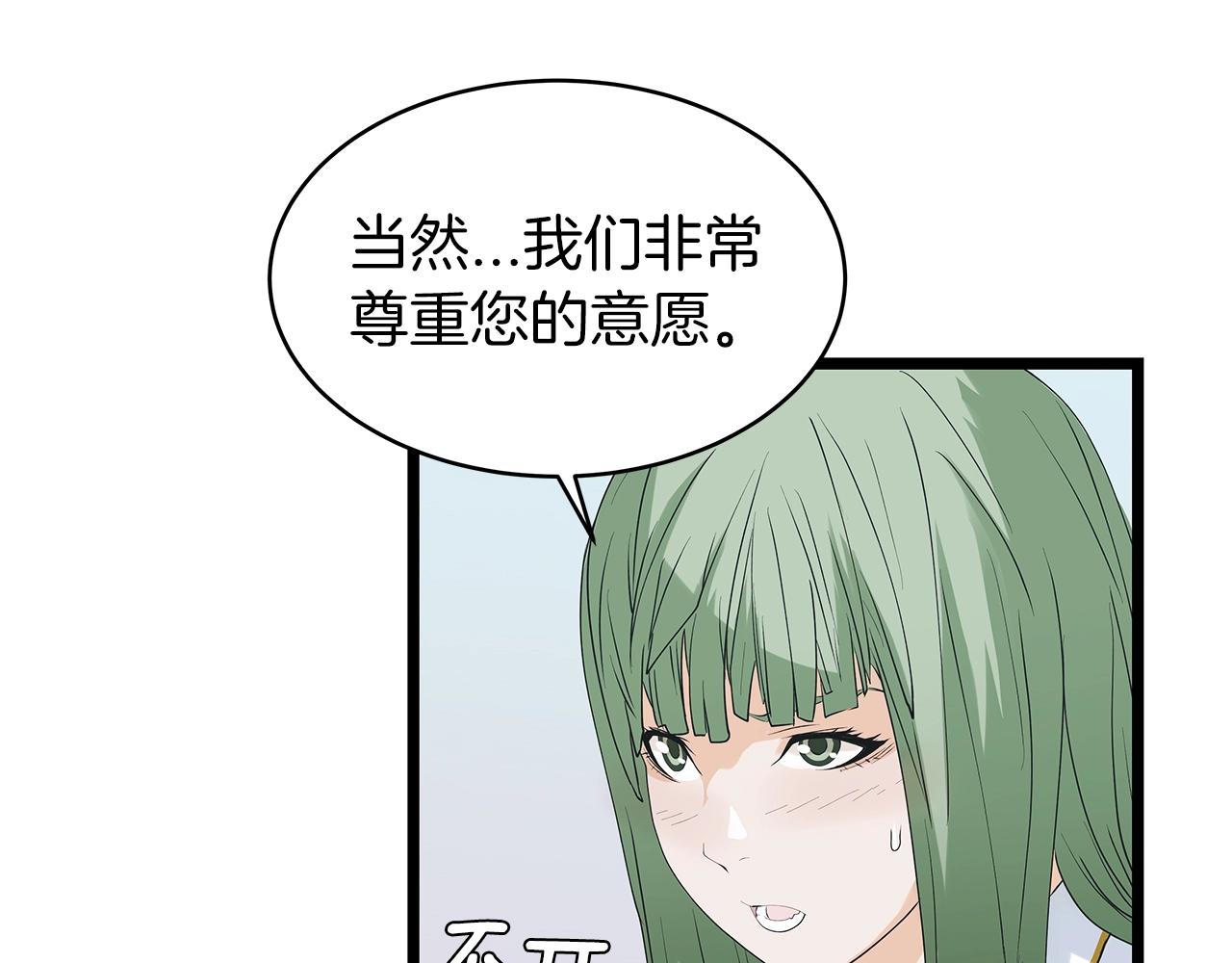 第11话 这是系统？64