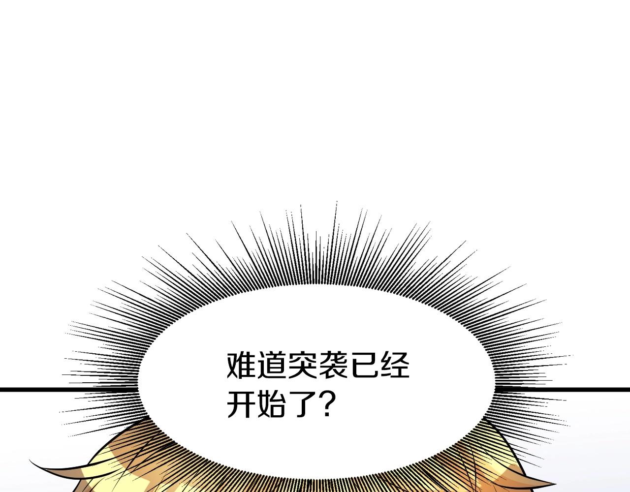 第43话 傲慢的女人！6