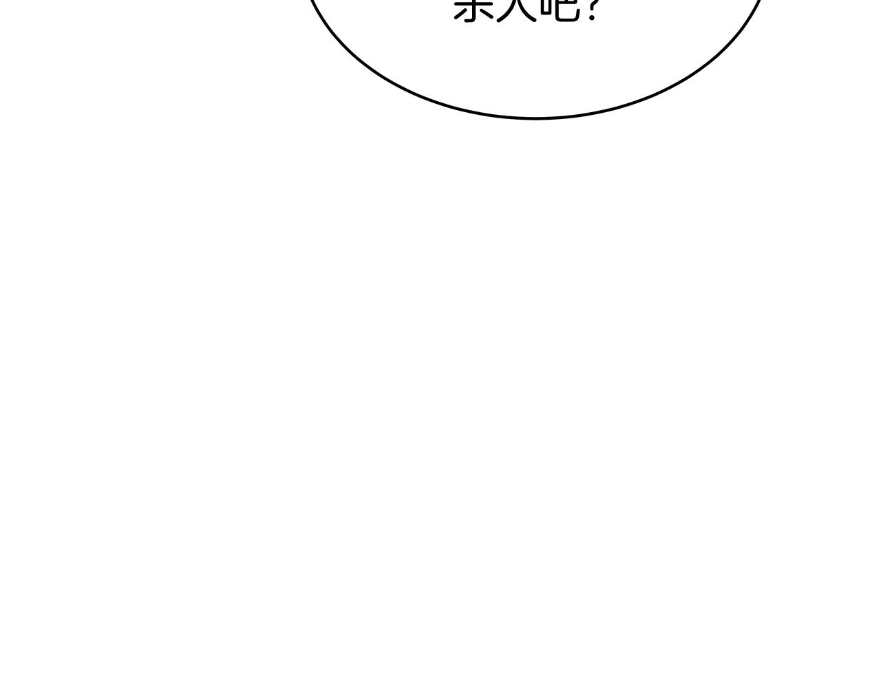 第29话 正面对话的机会73