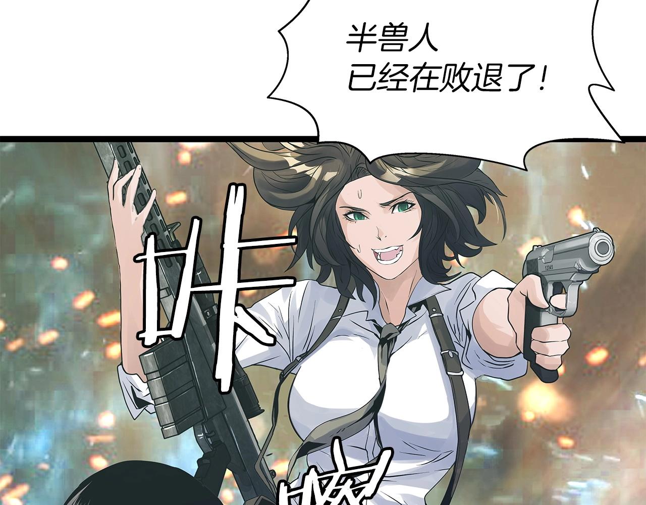 第18话 独自作战6
