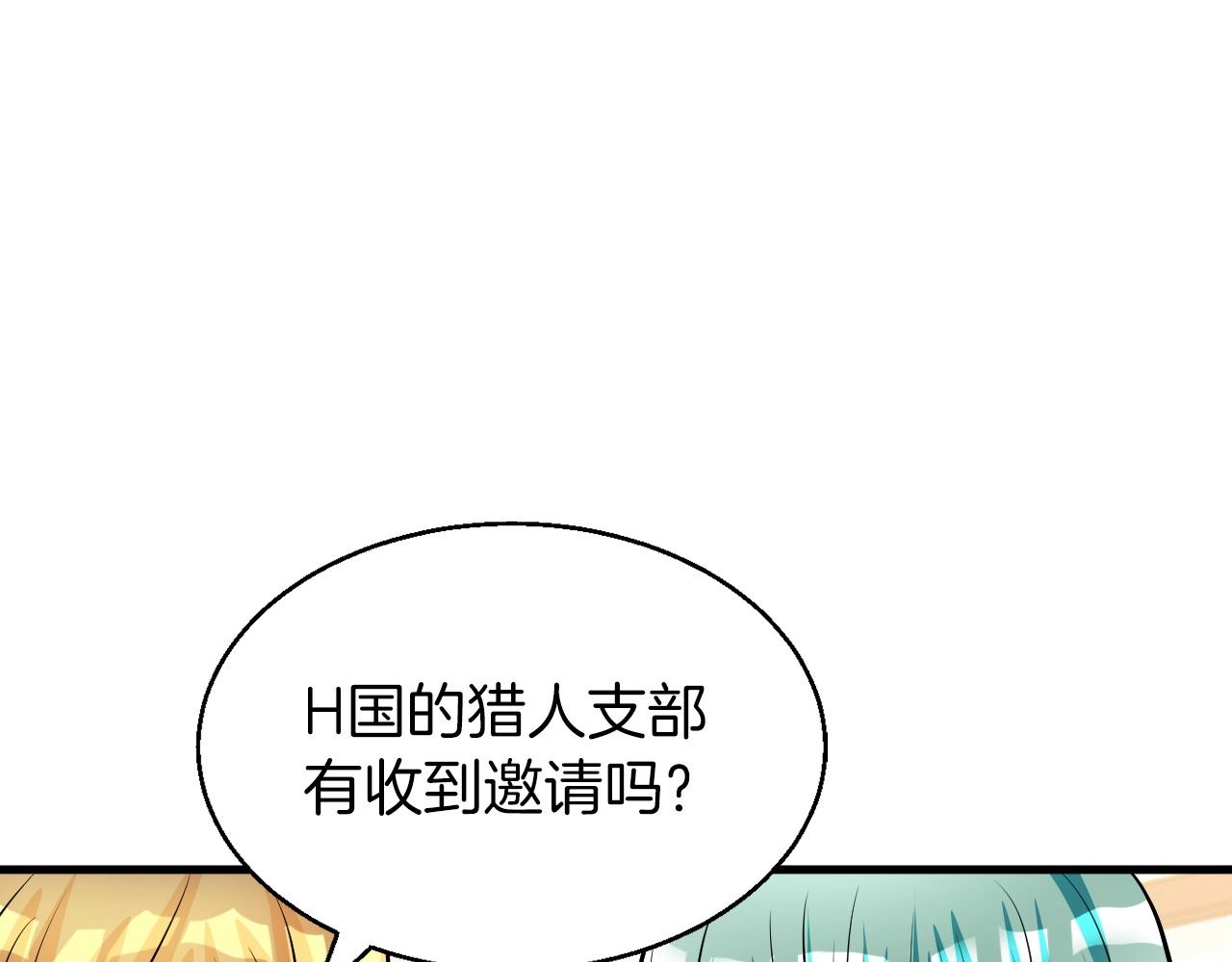 第42话 啓程吧92