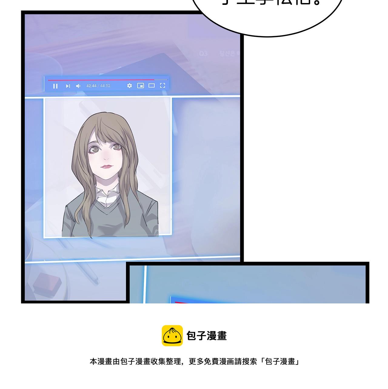 第9话 财阀的愤怒6