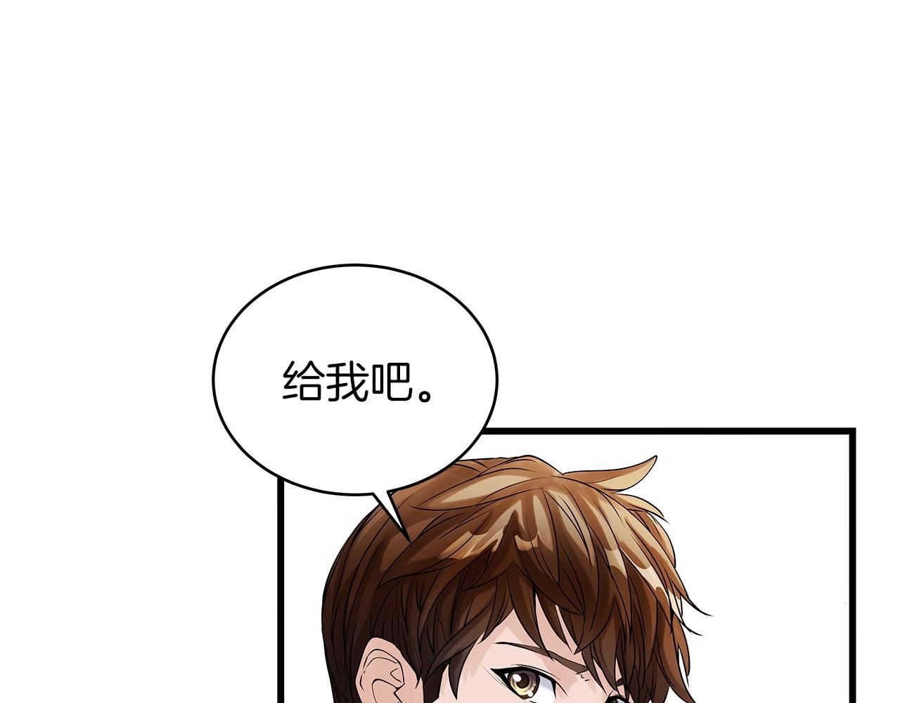 第18话 独自作战44