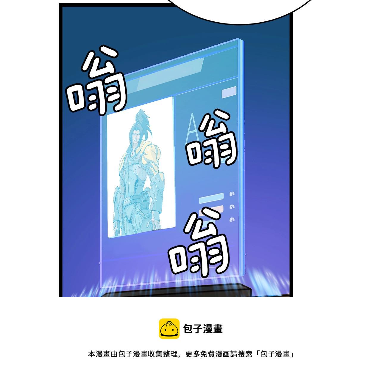 第9话 财阀的愤怒192