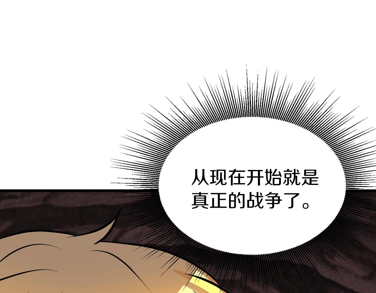 第50话 逆转因果175