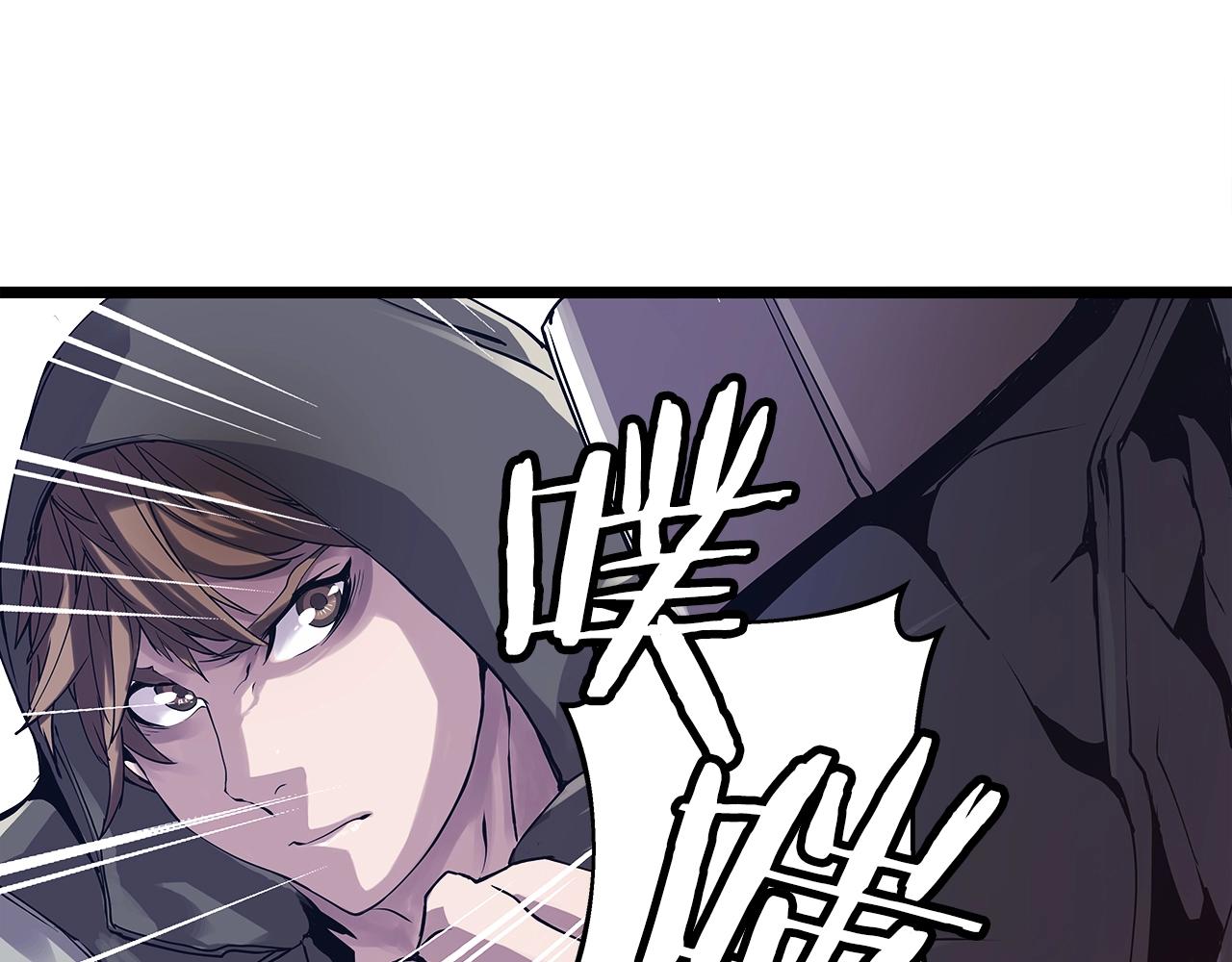第7话 豪门败类32