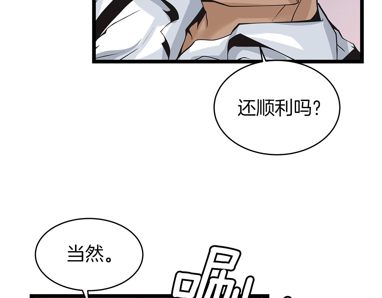 第12话 完成签约114