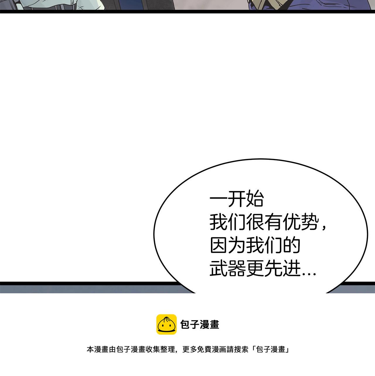 第16话 双重地下城116