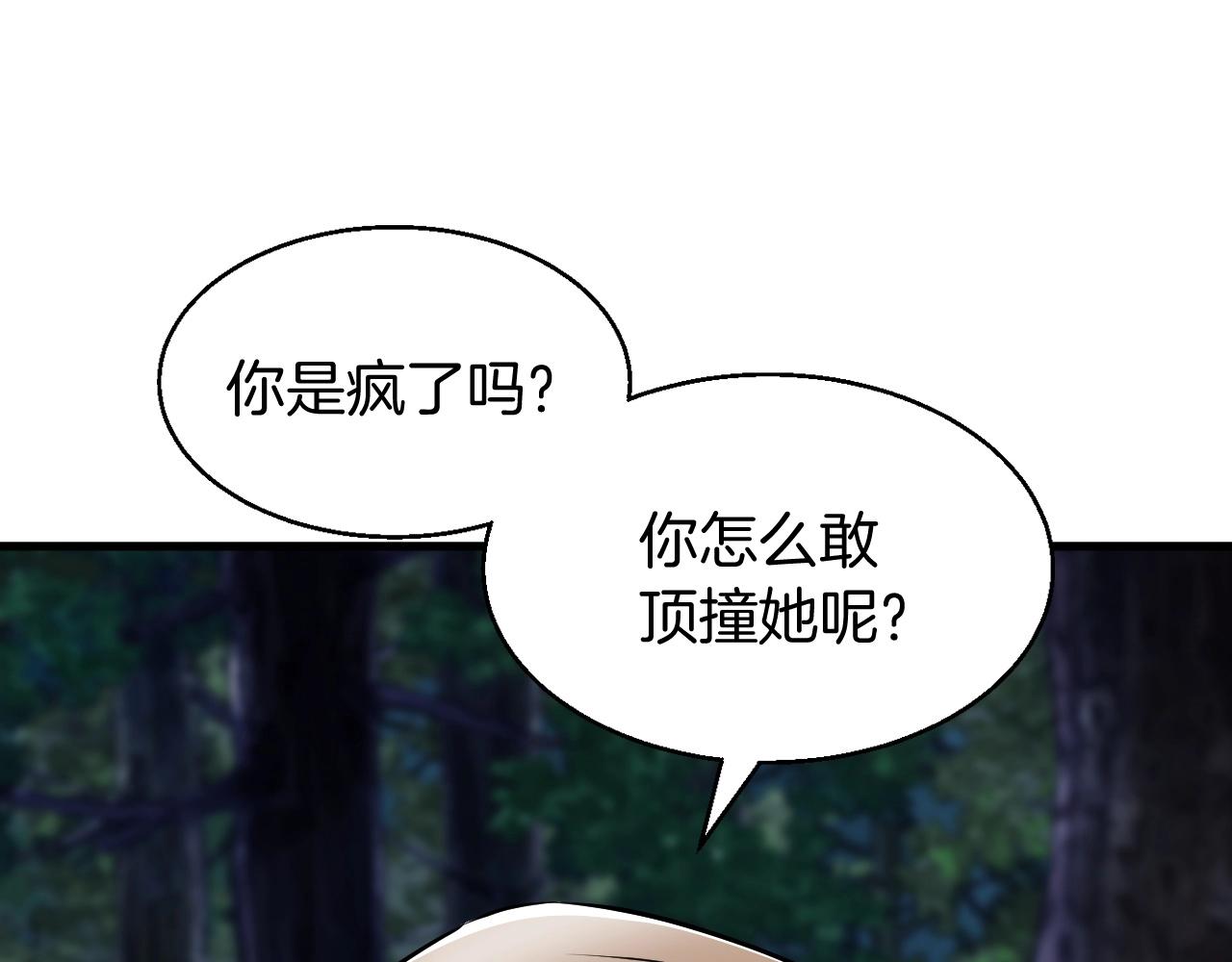 第44话 损失惨重啊！姐姐！18