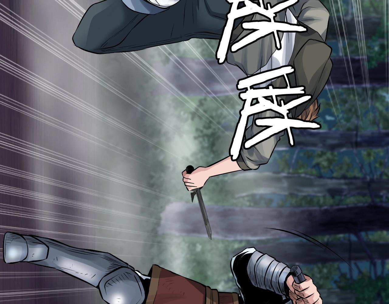 第46话 大胆的计划！31