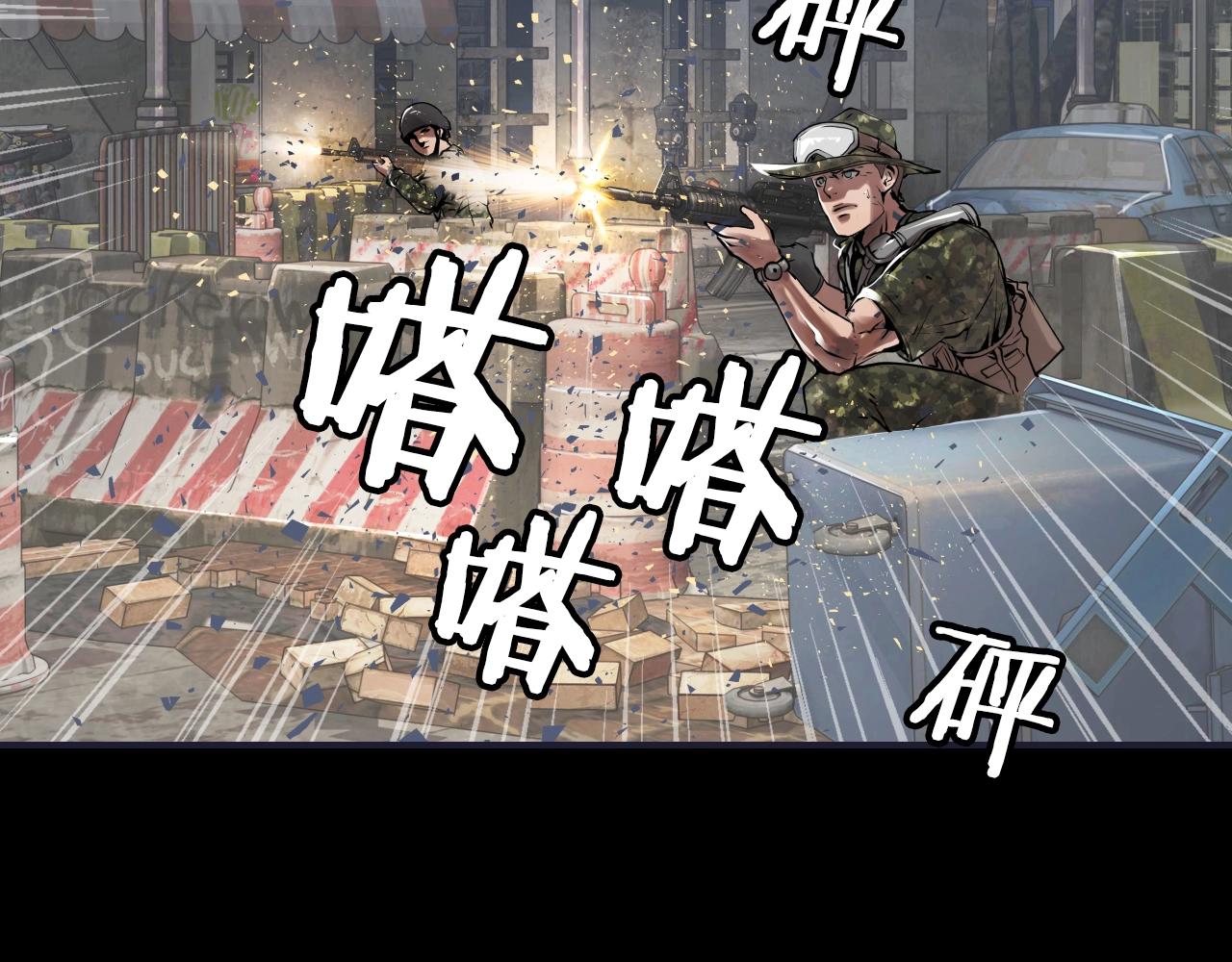 第1话 猎人的崛起39