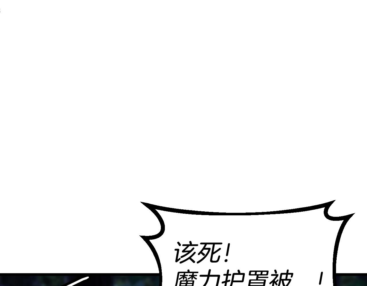 第53话 抓回那个猎人！84