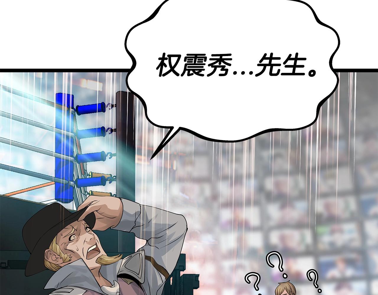 第26话 大展神威125