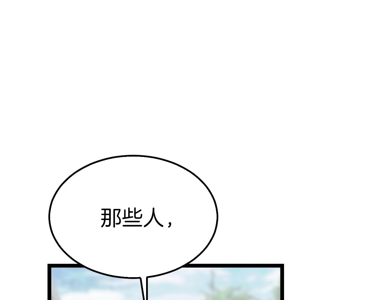第5话 凶相毕露40