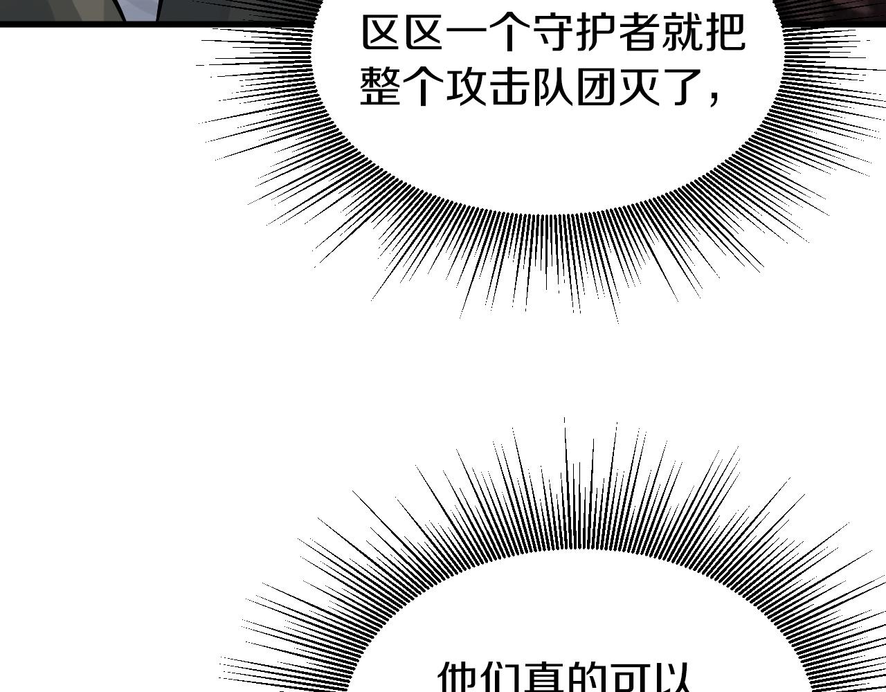 第50话 逆转因果178