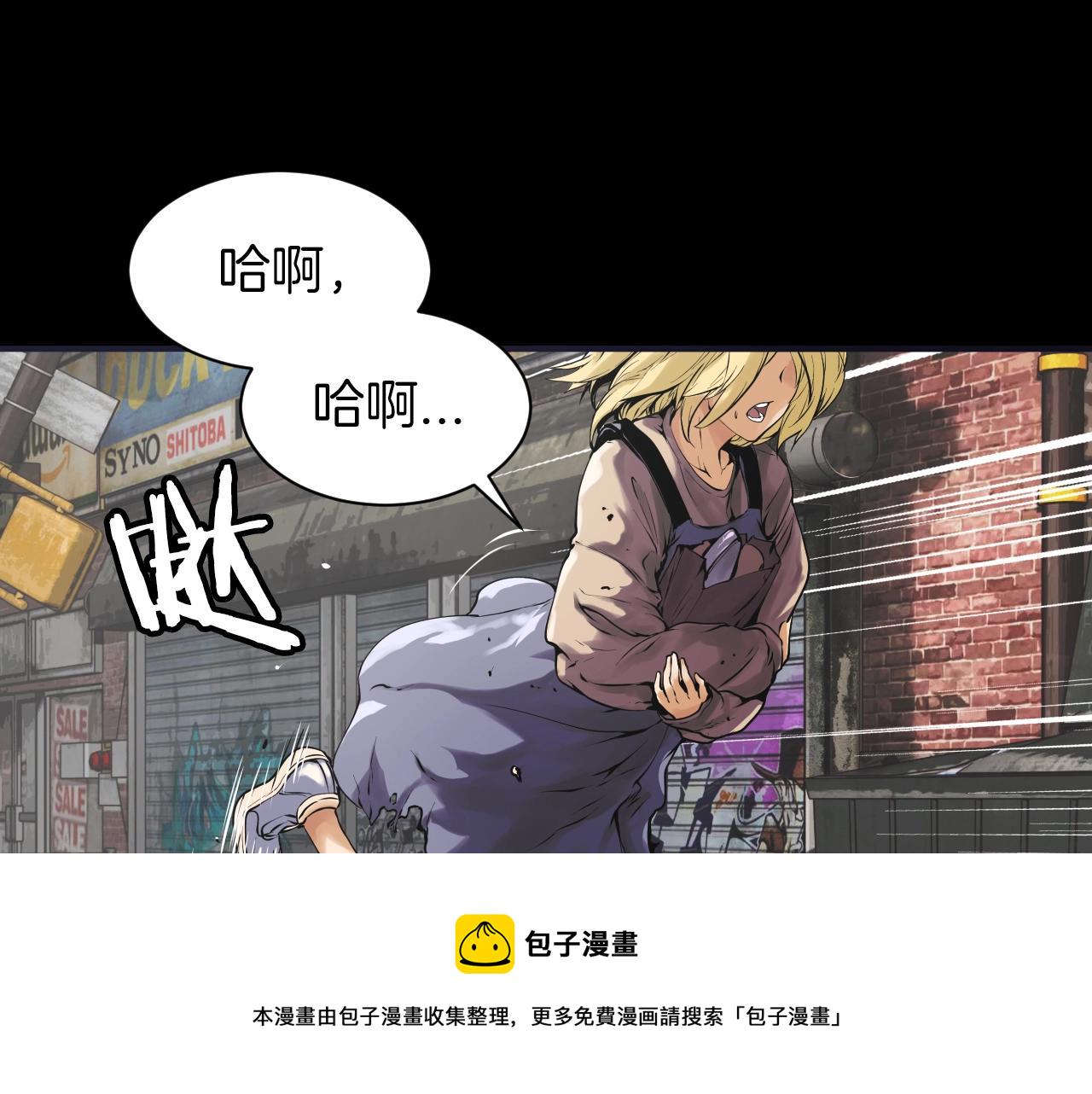 第1话 猎人的崛起28