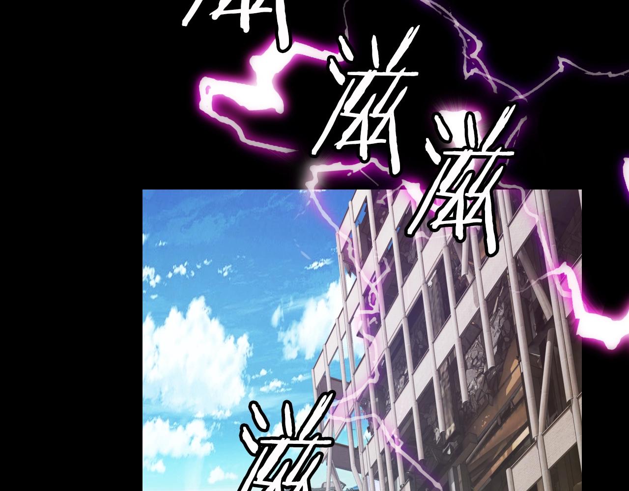 第2话 最强的玩家17