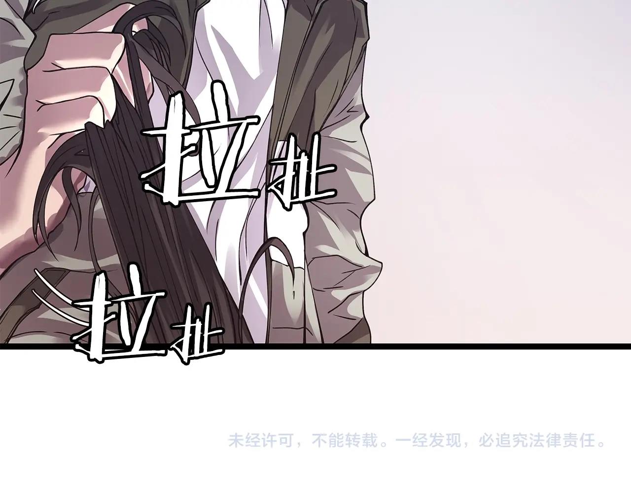 第7话 豪门败类166