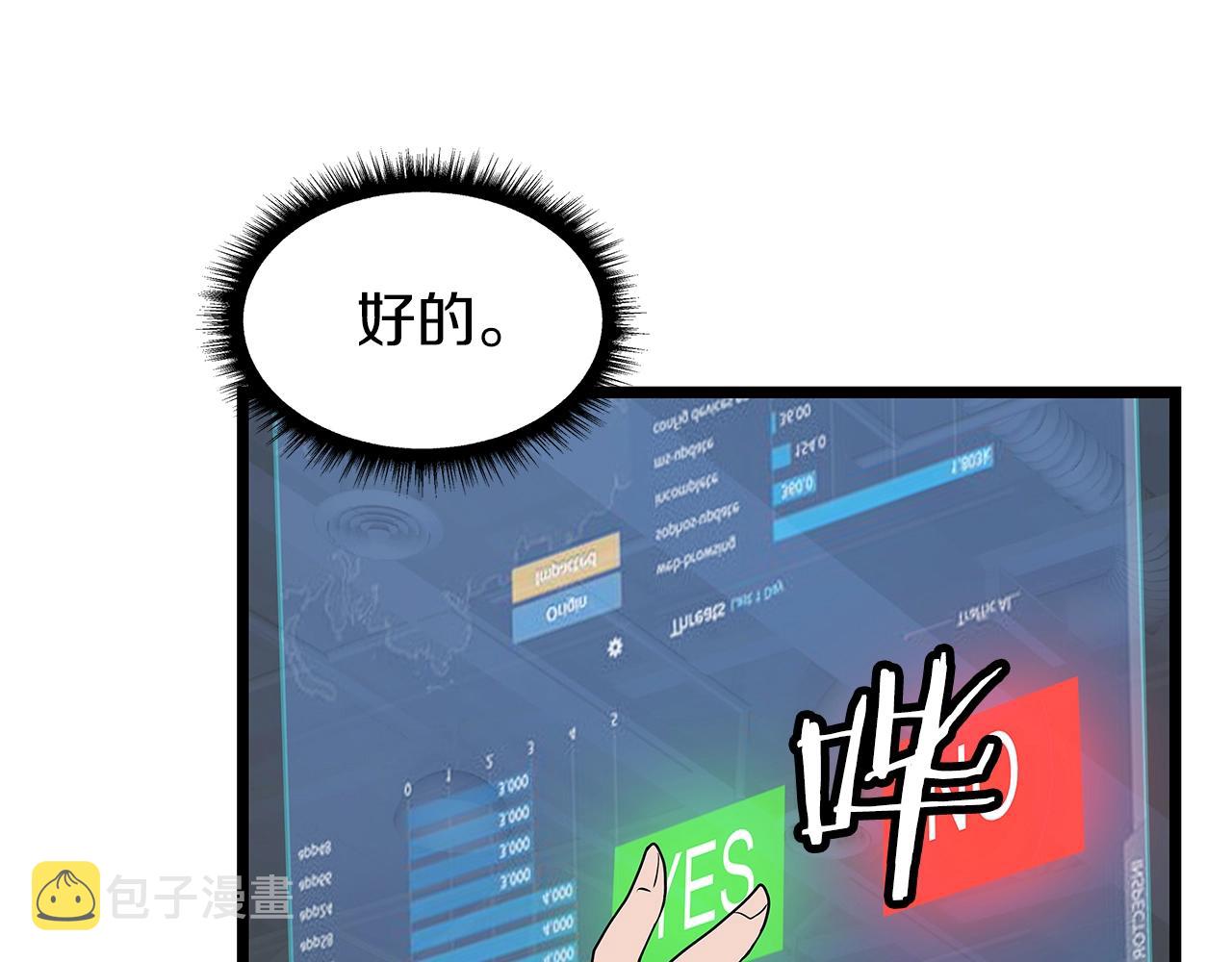第13话 这是替身攻击吗！62