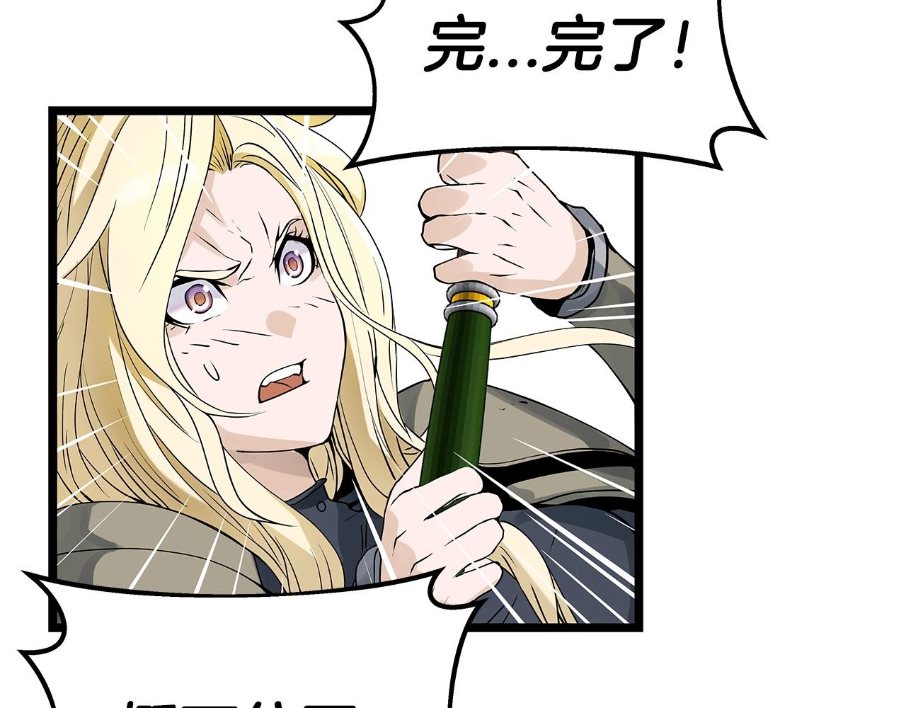 第25话 夸张赔率77