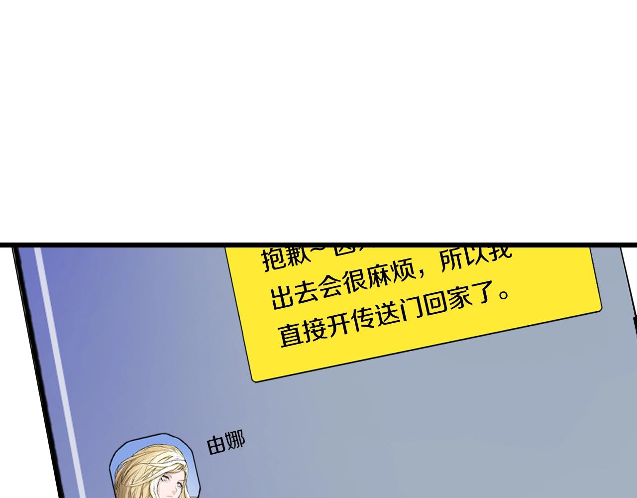 第41话 妖精的眼泪92