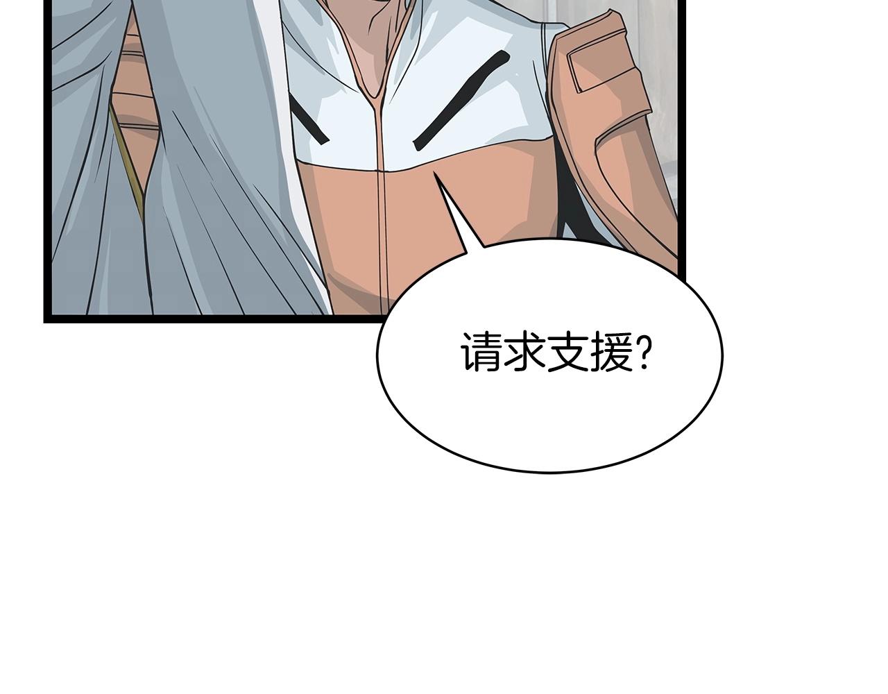 第38话74