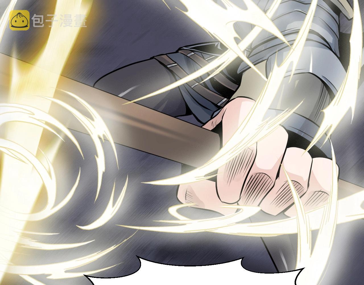 第39话 隐藏地下城开啓87