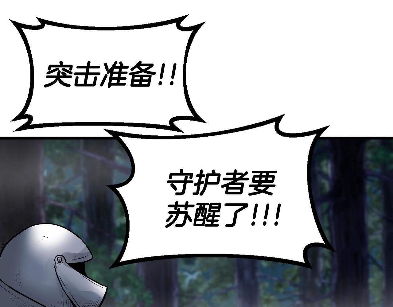 第47话 亡灵骑士150