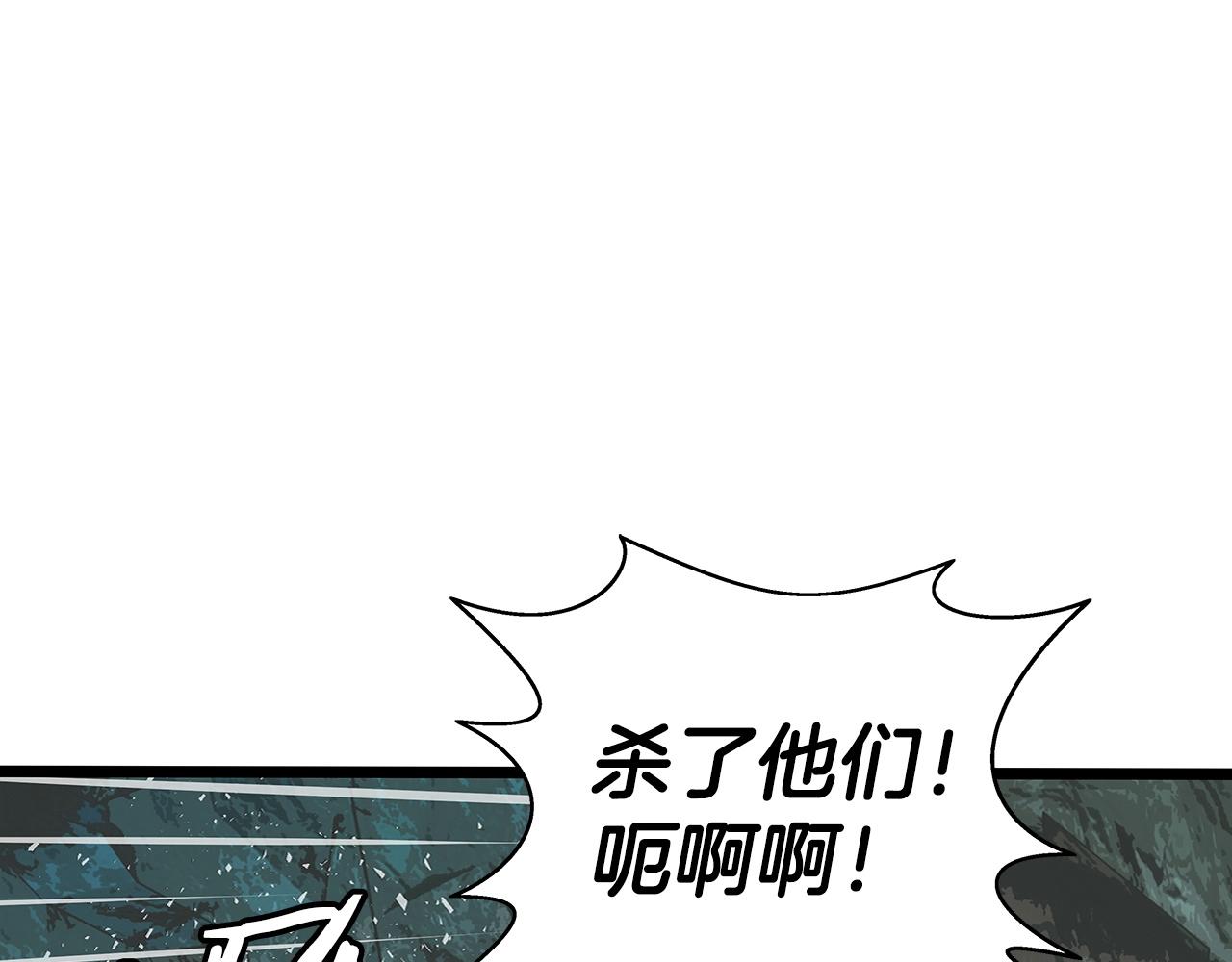 第16话 双重地下城73