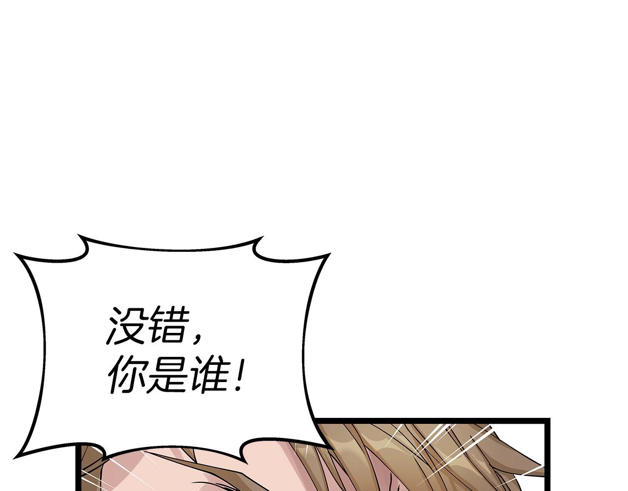 第29话 正面对话的机会109