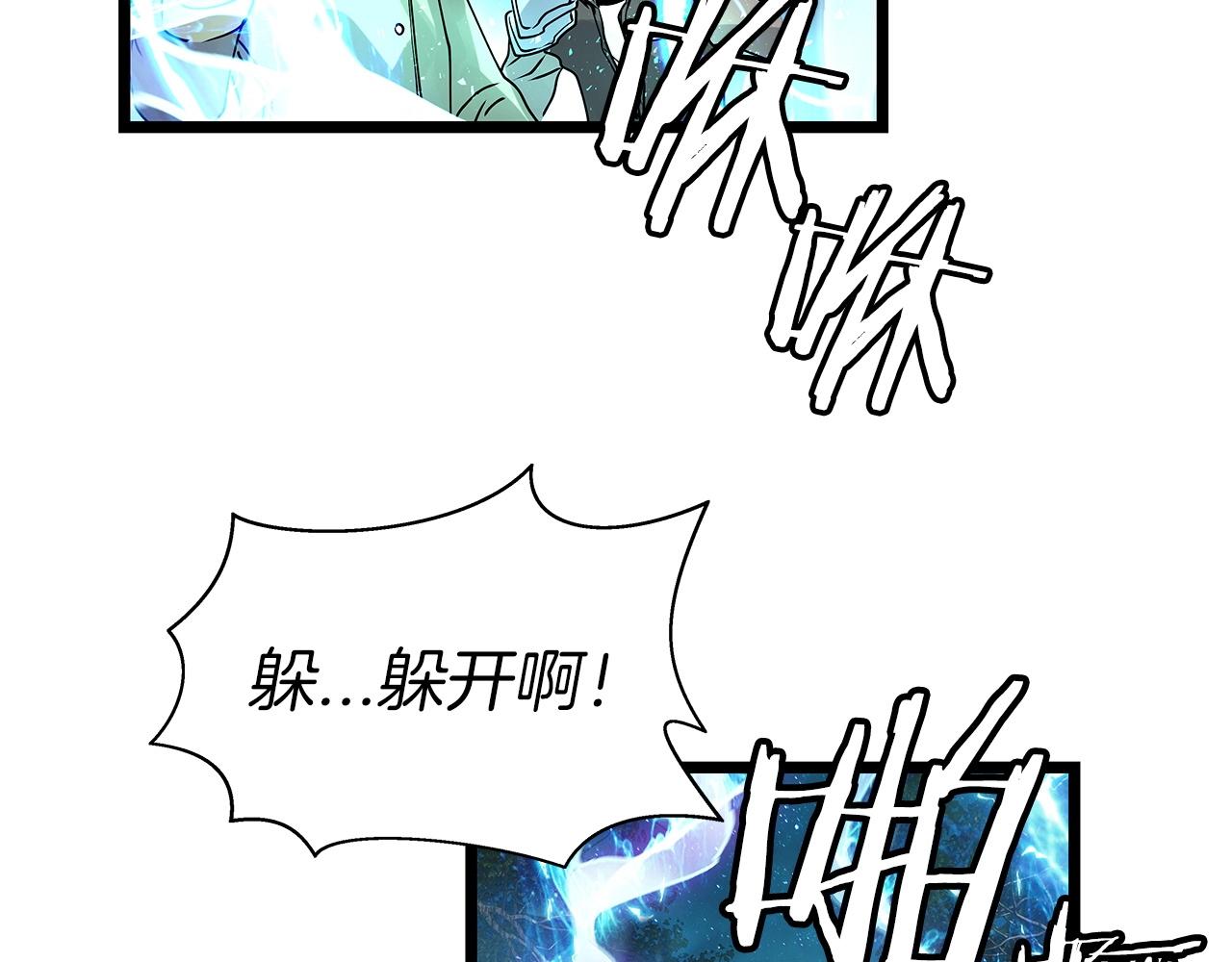 第19话 S级猎人144