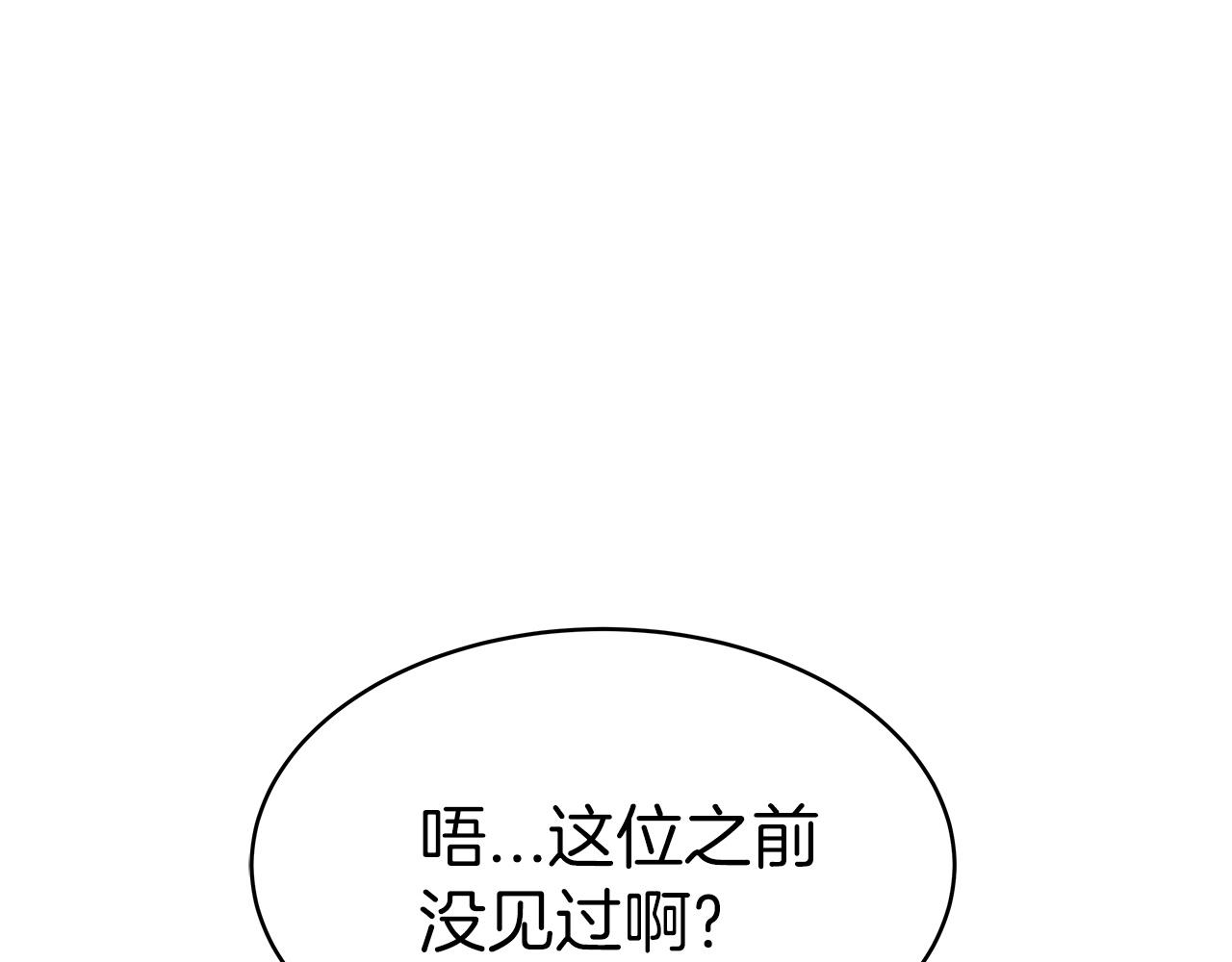 第22话 大事件前夕171