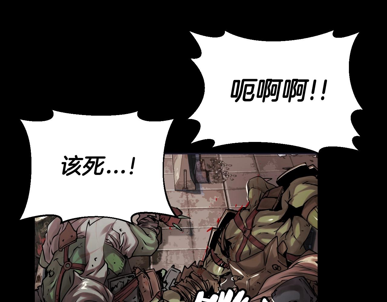 第1话 猎人的崛起40