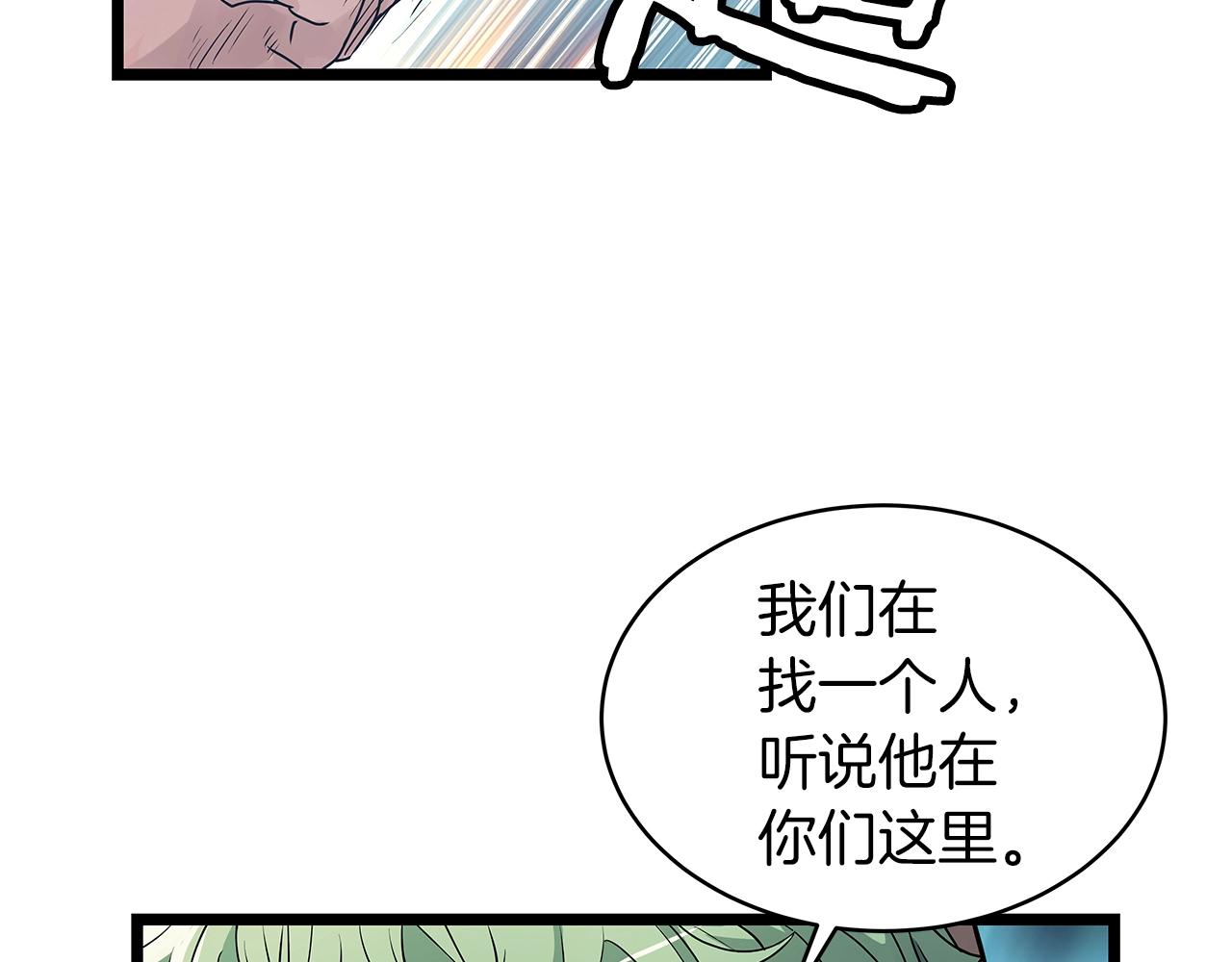 第14话 “爱剖”125