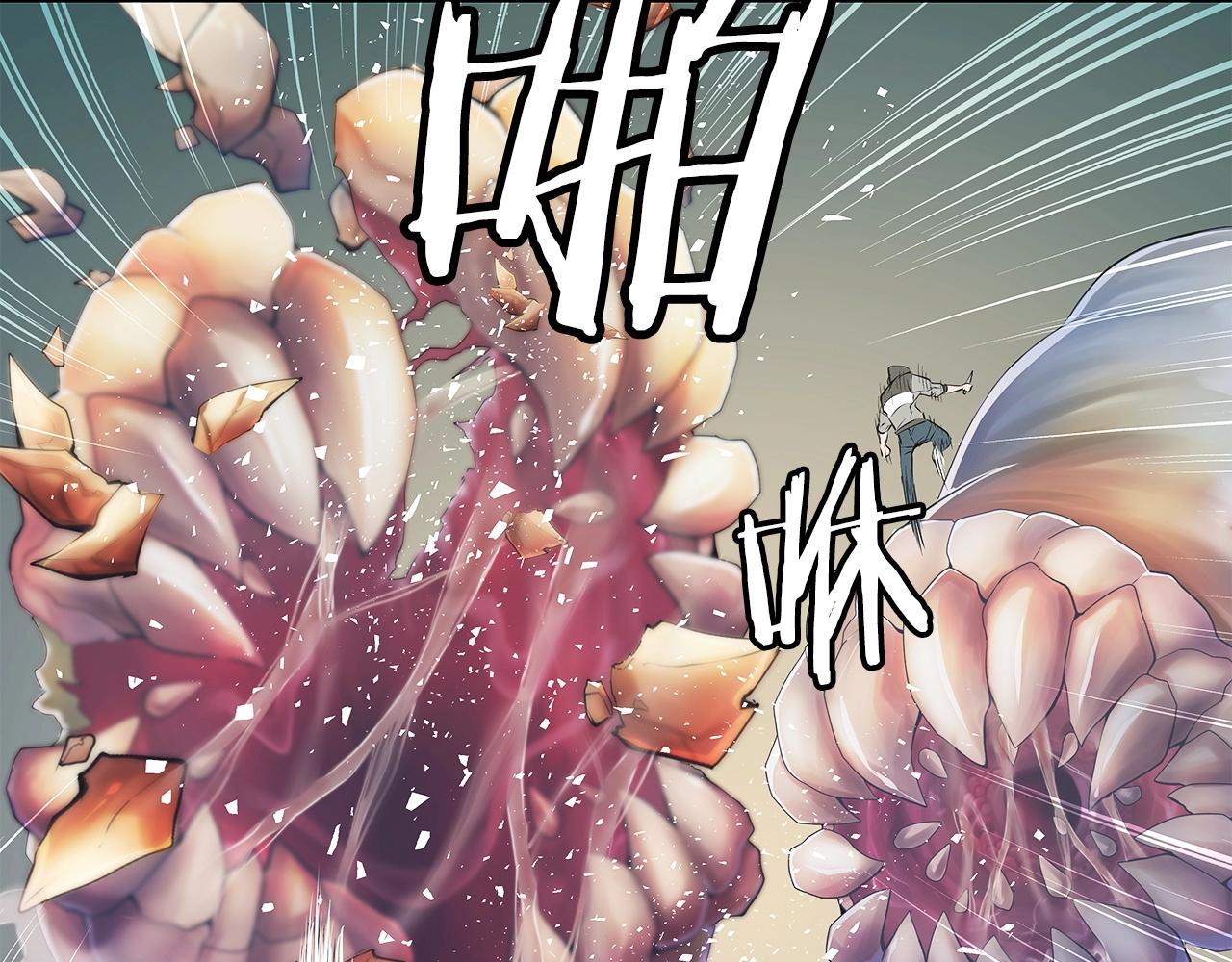 第35话 快些升级吧！84