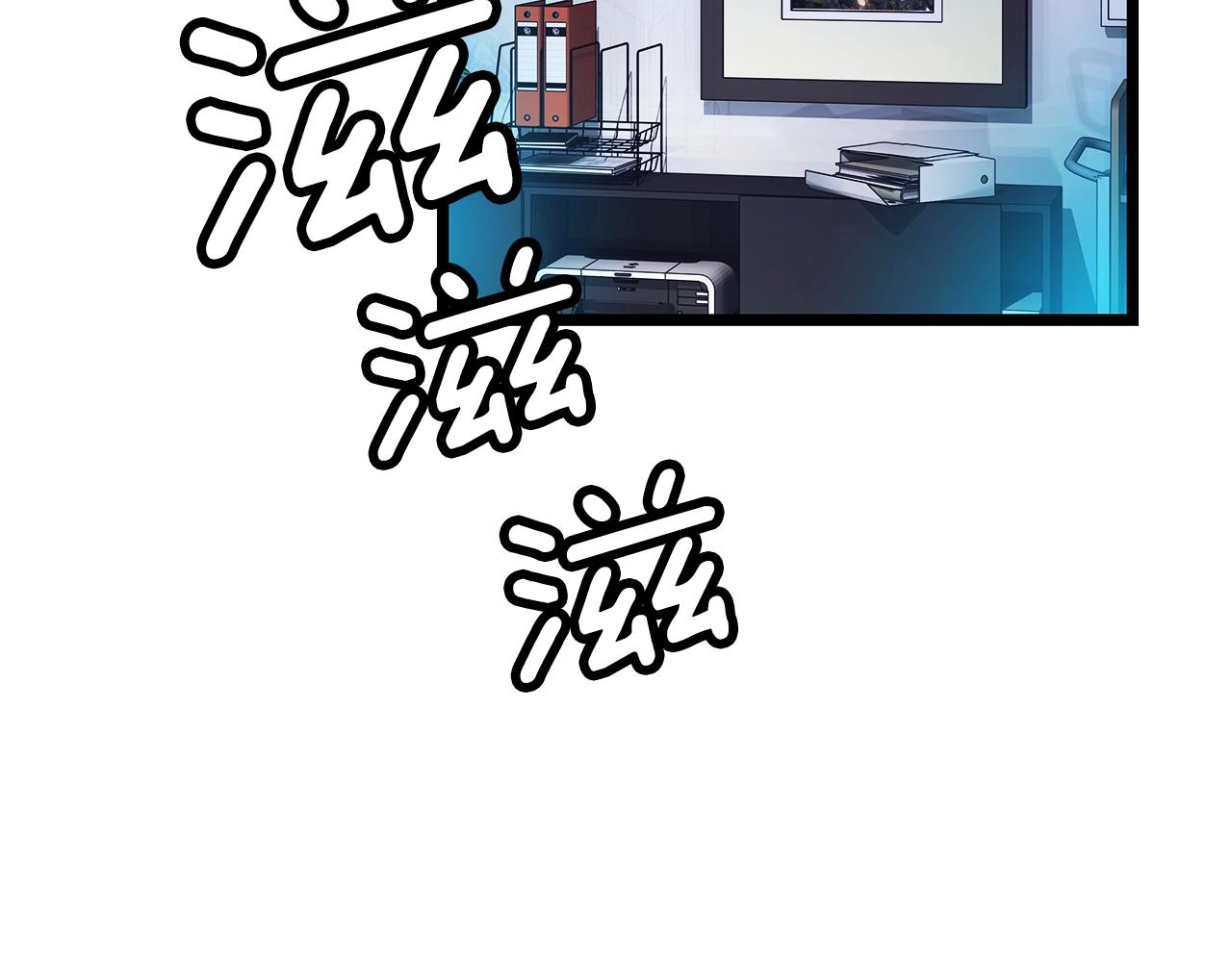 第8话 派遣队团灭193