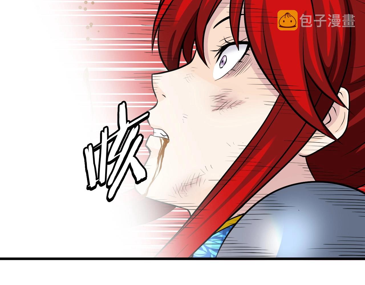第49话 我扎我自己！43