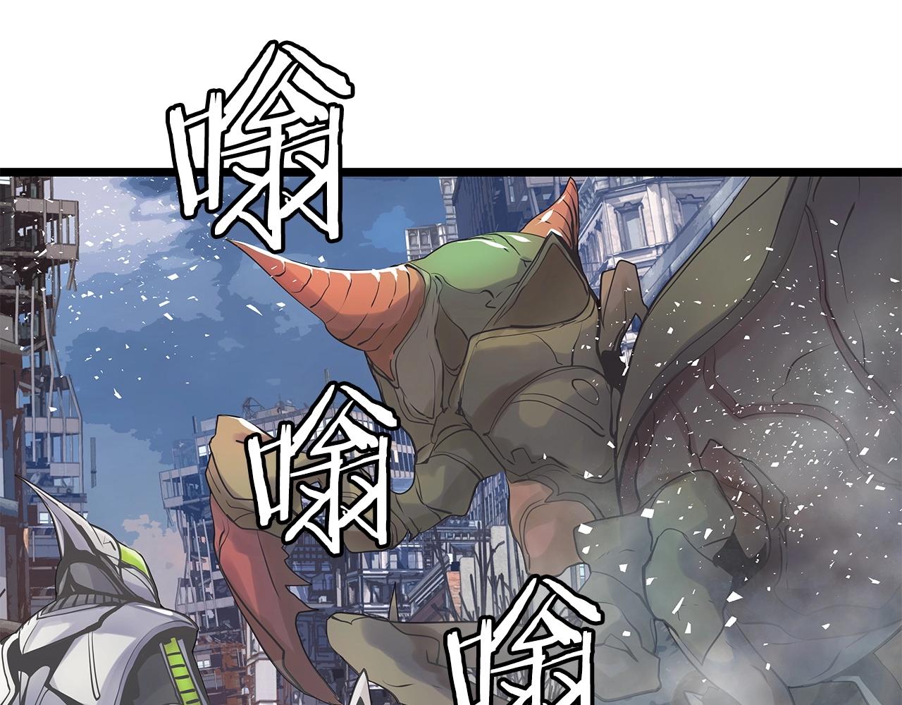 第32话 迎击怪兽！66