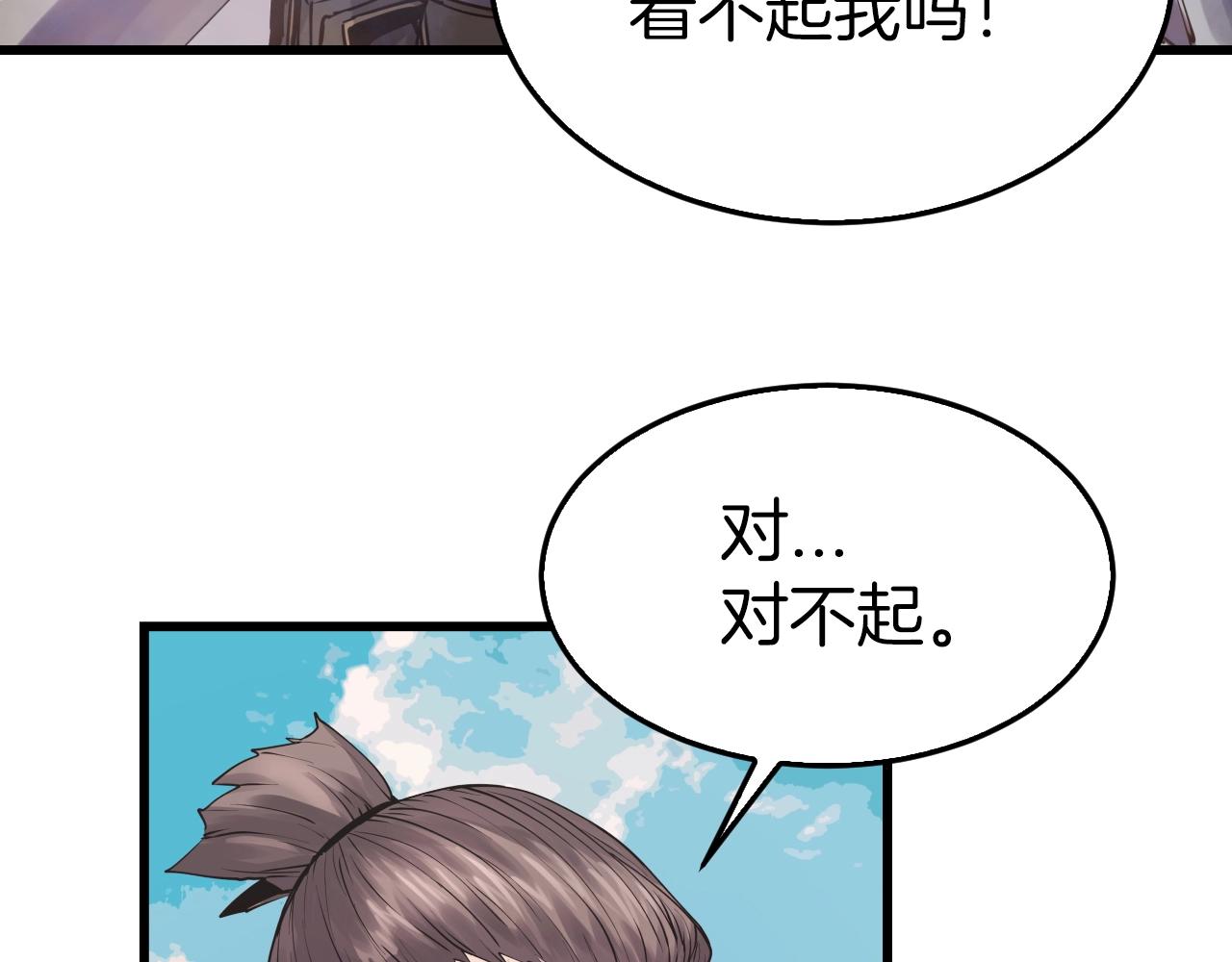 第4话 猎人的牺牲品40
