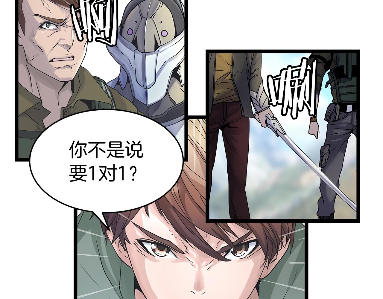 第30话 登录游戏16